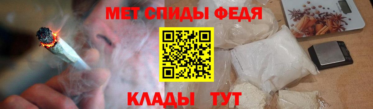 Амфетамин 97%  Вход с VPN  Сухой Лог 