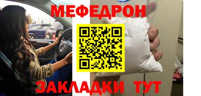 не бодяженный Мариинск