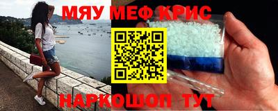 не бодяженный Мариинск
