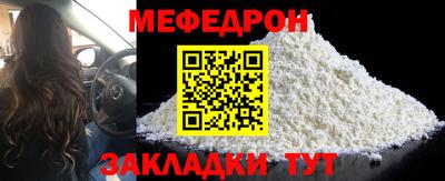 герыч Малоярославец
