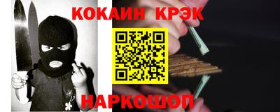 герыч Малоярославец