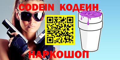 мескалин Малгобек