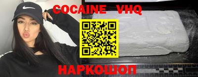 не бодяженный Мариинск
