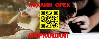 мескалин Малгобек