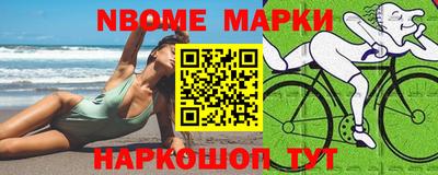 не бодяженный Мариинск