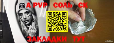 не бодяженный Мариинск