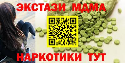 мескалин Малгобек