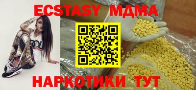 не бодяженный Мариинск