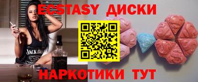 не бодяженный Мариинск