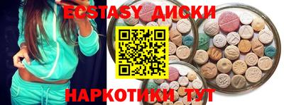 не бодяженный Мариинск