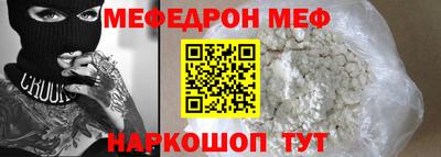 не бодяженный Мариинск