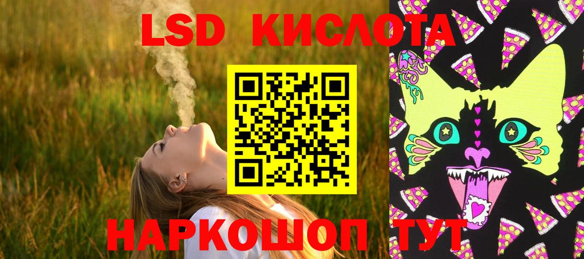 LSD-25 экстази ecstasy  LSD-25 экстази ecstasy  Сухой Лог  Вход с VPN 
