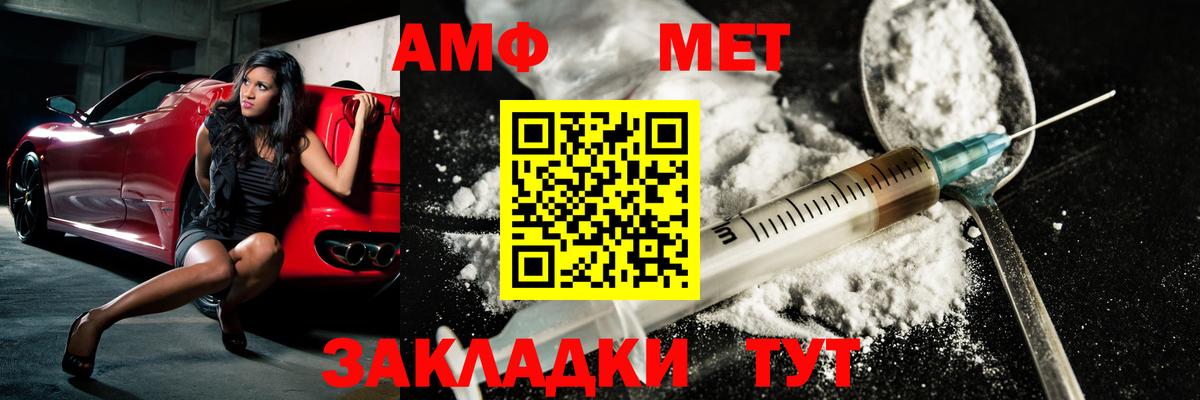 Метамфетамин мет Сухой Лог