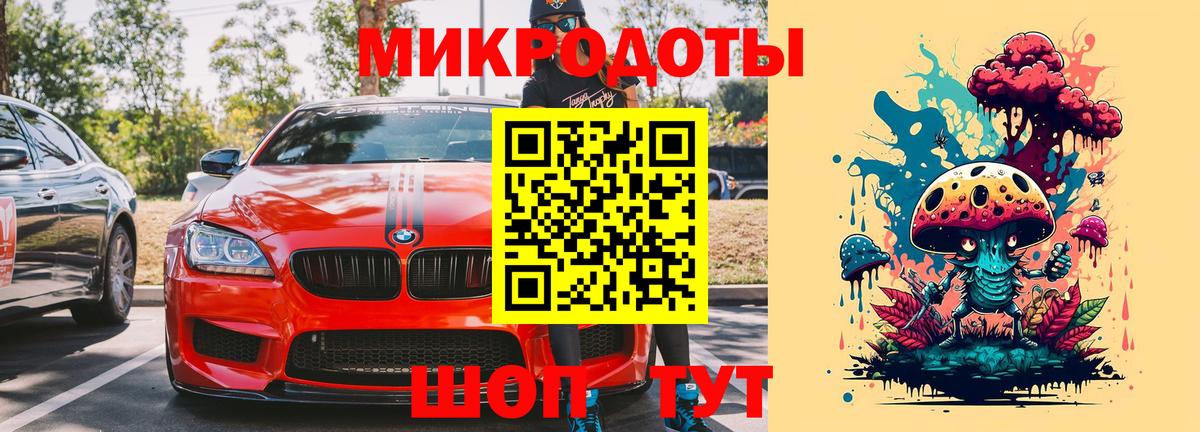 Псилоцибиновые грибы MAGIC MUSHROOMS  Вход с VPN  Сухой Лог 