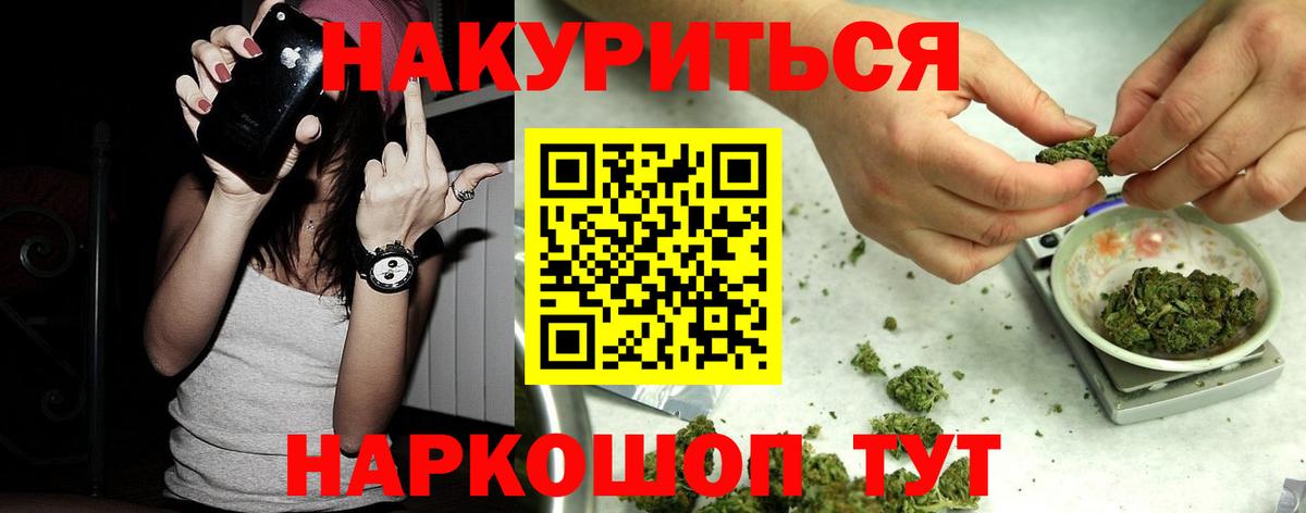 Марихуана VHQ  Конопля THC 21%  Вход с VPN  Сухой Лог 